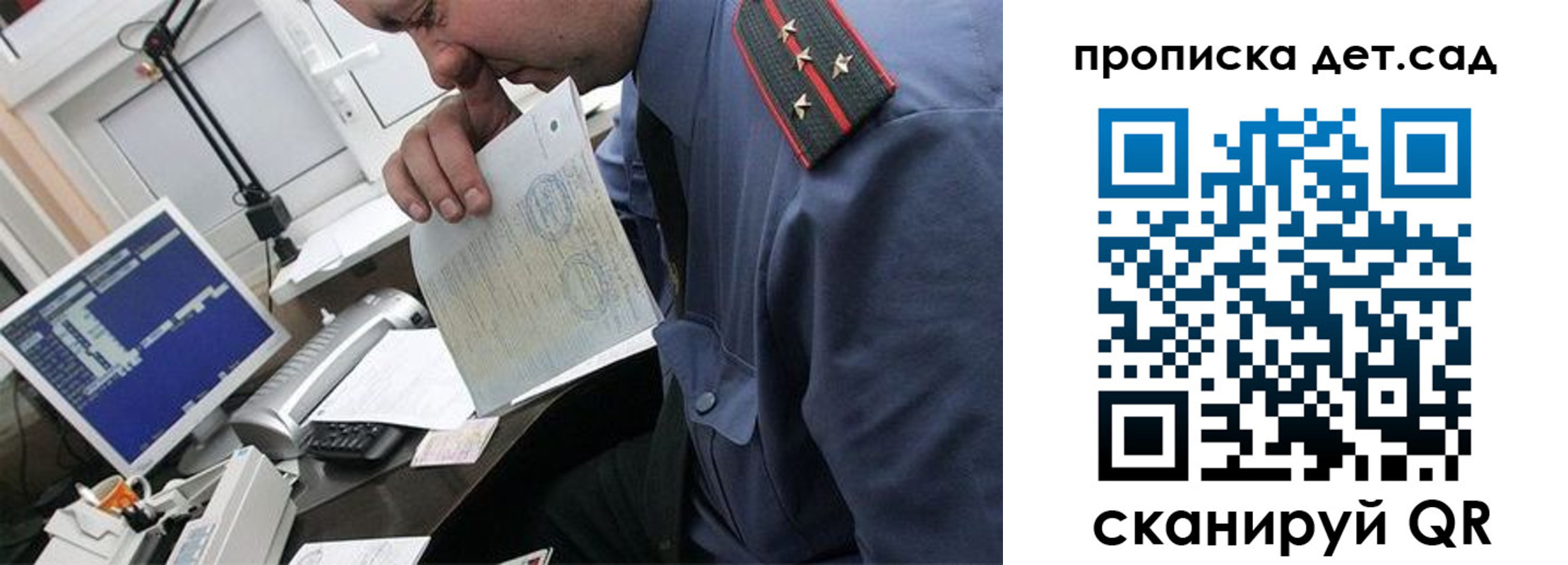 прописка от собственника в Агрызе
