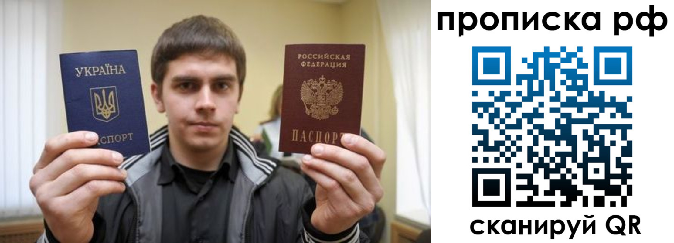 временная регистрация собственник в Агрызе