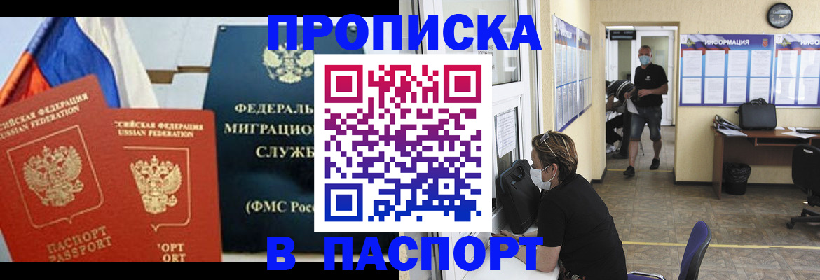 регистрация для дет. сада в Агрызе