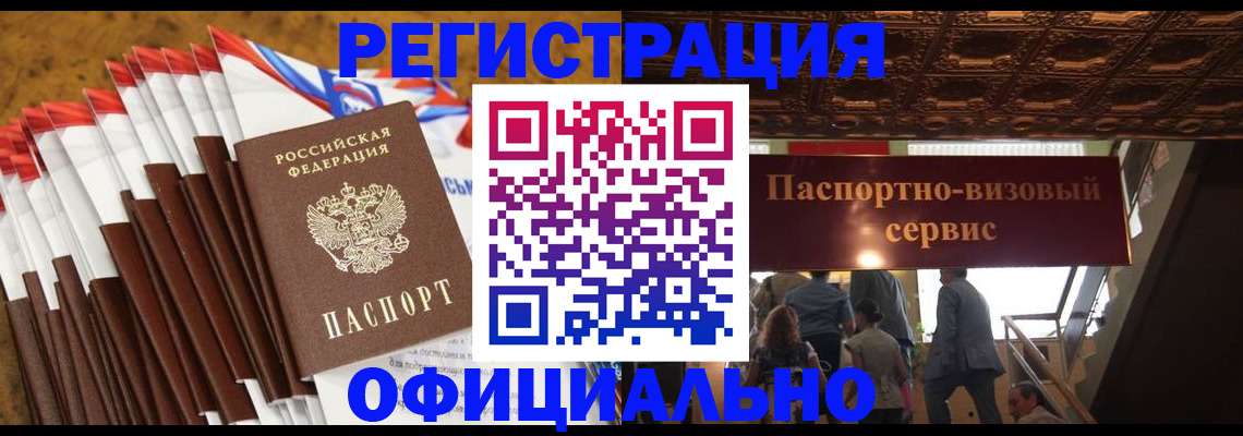 пропишу в квартире в Агрызе